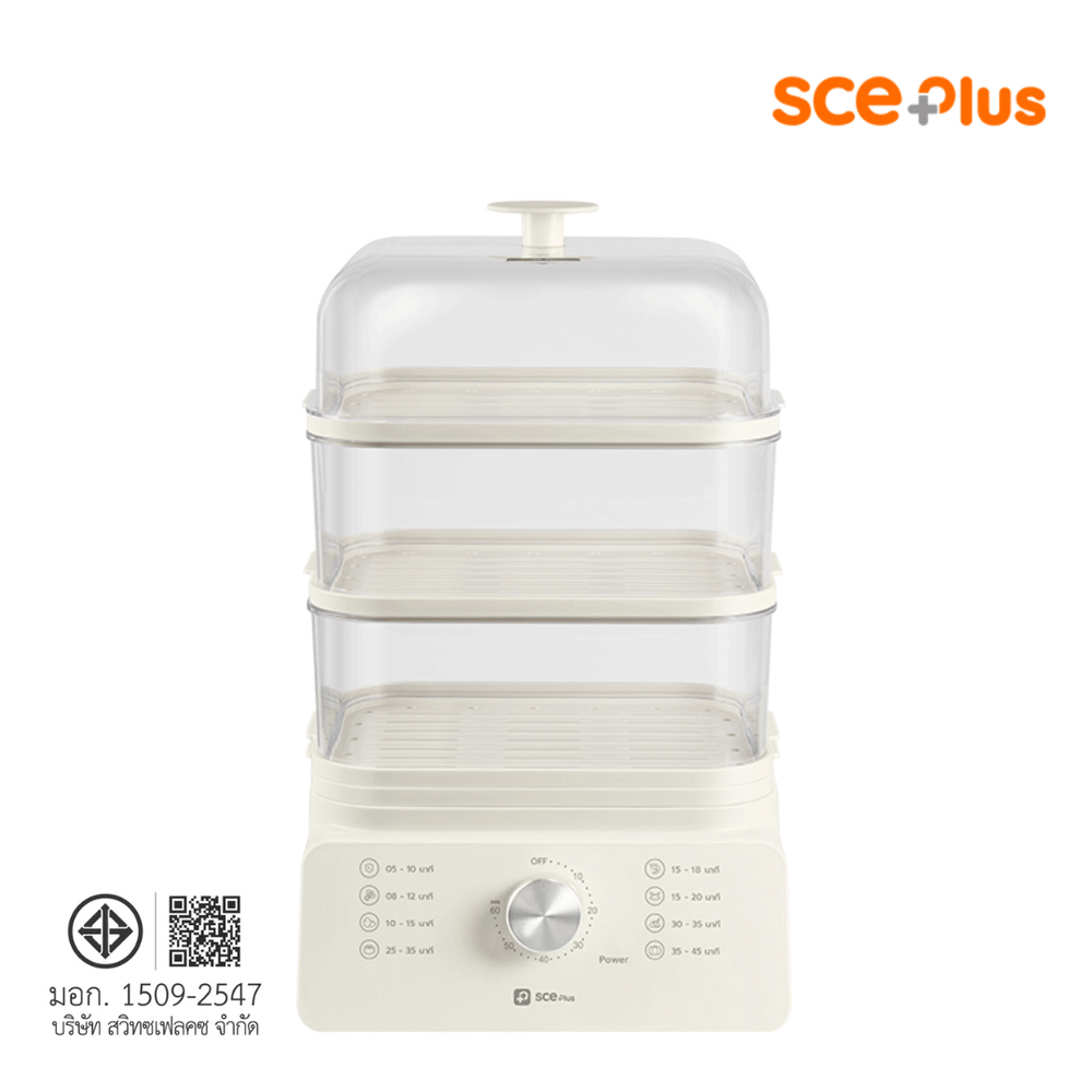 หม้อนึ่งอาหารไฟฟ้า 3 ชั้น SCE PLUS รุ่น ES1 สีขาว